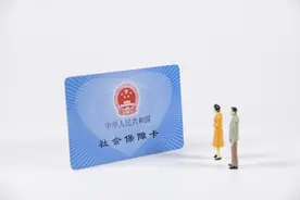 关系爸妈养老金！社保待遇资格认证，这样办→图片