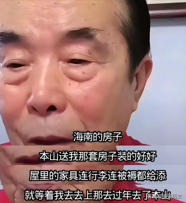 下一个闫学晶？赵本山没想到，离春节不到1个月，何庆魁也翻车了