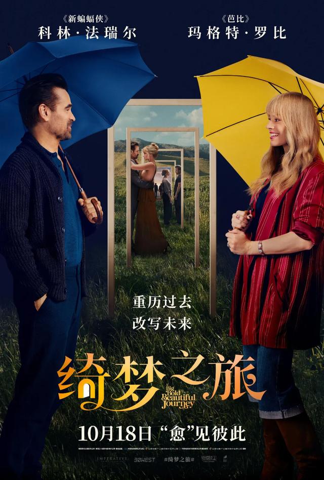 这顶级卡司，也凉了