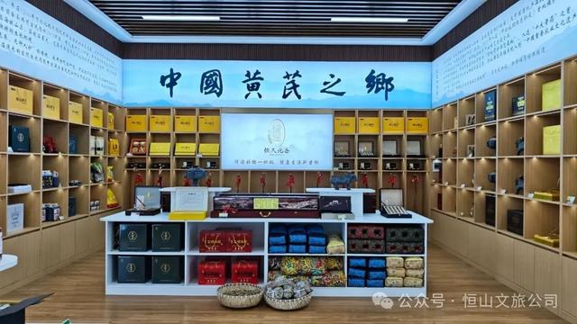 恒山游客中心：商态丰・科技炫・文脉厚 文旅融合劲谱新篇