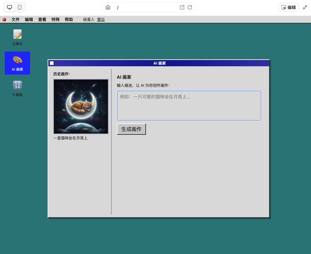 Manus 1.5：丝滑，超预期，Manus独特上下文工程的一次关键展示