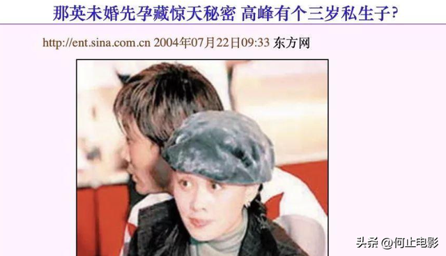 出轨风波真相大白仅2个月，那英近况曝出，马伊琍一个字都没说错