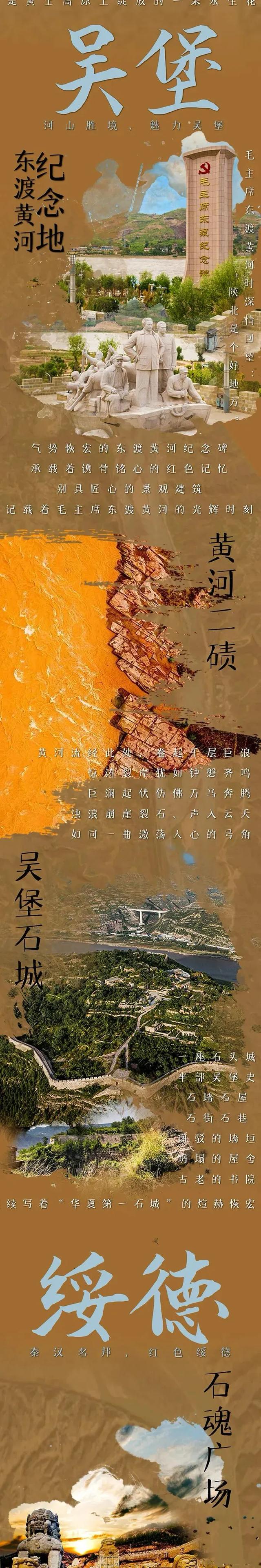 约好国庆游榆林 | 金秋限定！沿黄公路自驾正当时！