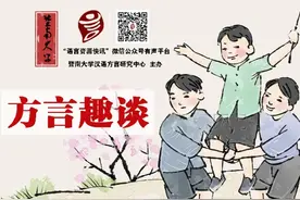 【枣庄方言】人体各部位（脏器）的叫法图片