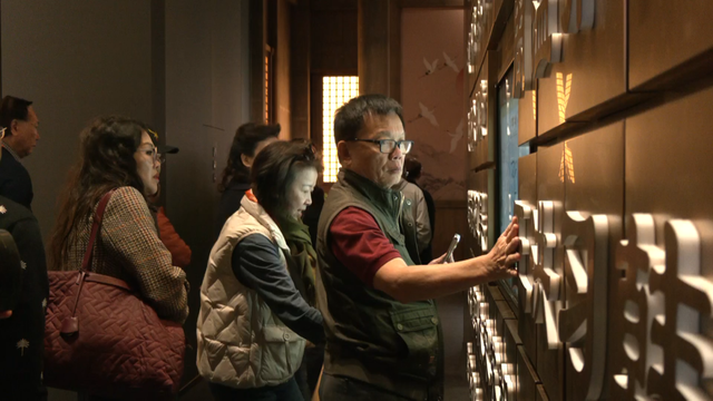 世广会嘉宾深度体验韶关：乡情满满，惊喜连连