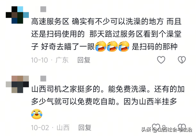 自驾游山西，这些特色“歇脚地儿”，千万别错过