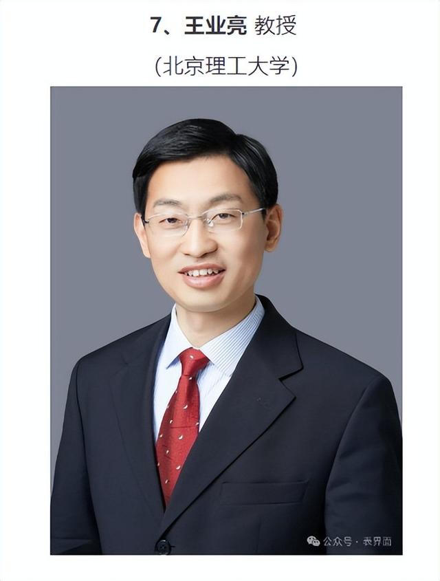 “自然-低维材料与器件”会议参会邀请 ｜推广