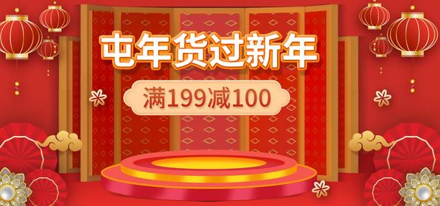 双十一没落了？23年销售额1.13万亿，24年1.44万亿，25年让人惊讶