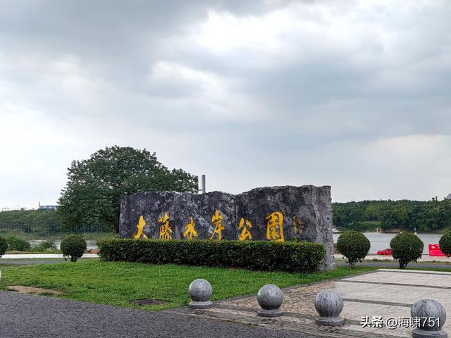 南海金沙岛国家湿地公园
