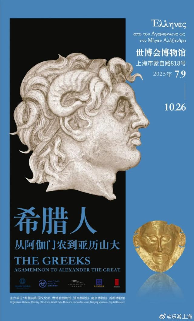 收藏！沪上博物馆9月观展指南。