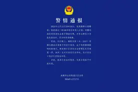 成都温江警方：一摊贩违规摆摊，居民自治管理队队员劝导时双方发生肢体冲突，两人被行政处罚图片