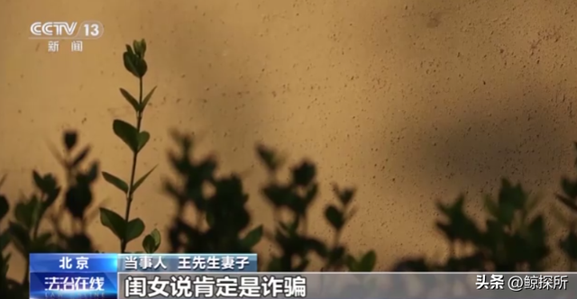 央视警告“千万别点开”！新型诈骗手段，能远程操控手机把钱转走