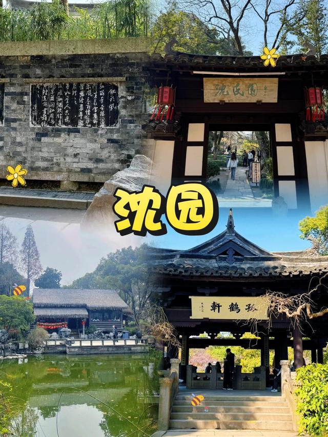 疯了？人均500玩转江浙沪？