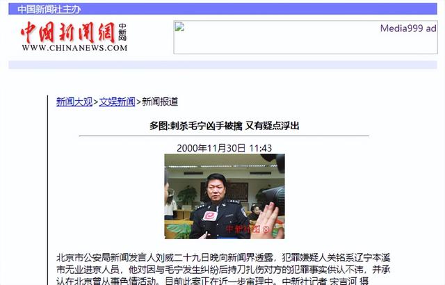 他8次上春晚，作死被捕入狱，今54岁无人问津，老搭档也断了联系