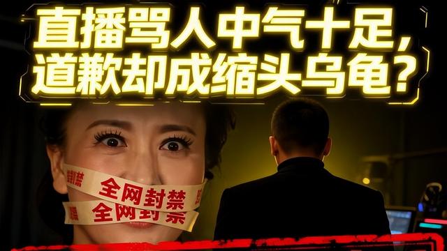 闫学晶事件愈演愈烈！一人已被刑拘	，更多丑闻被扒，越来越荒唐