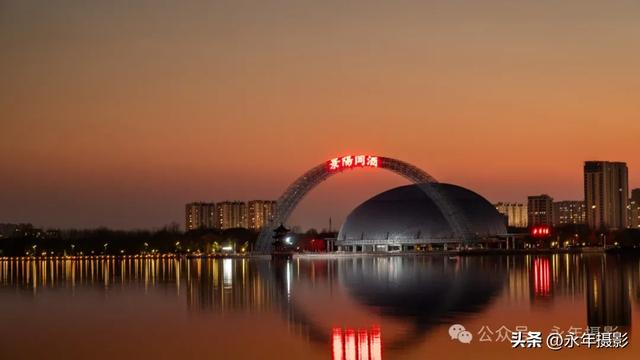 自驾环游中国行（一）山东聊城