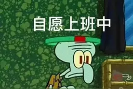 表情包/工作总是有太多情非得已图片