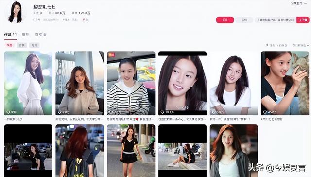 没钱还硬装？宁夏一笑成名拒绝百万签约的小女孩，现在成了这样