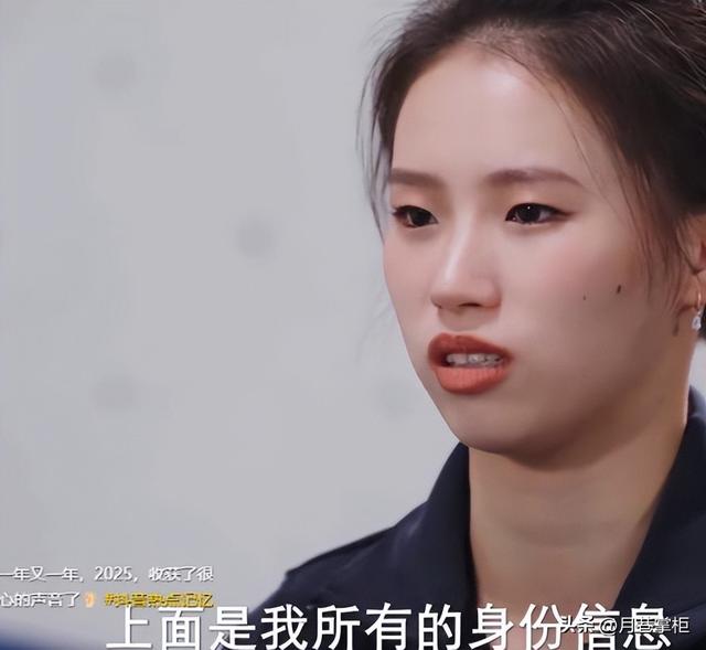 全运会圆梦1月后，陈芋汐接受专访，句句不提全红婵 句句是全红婵