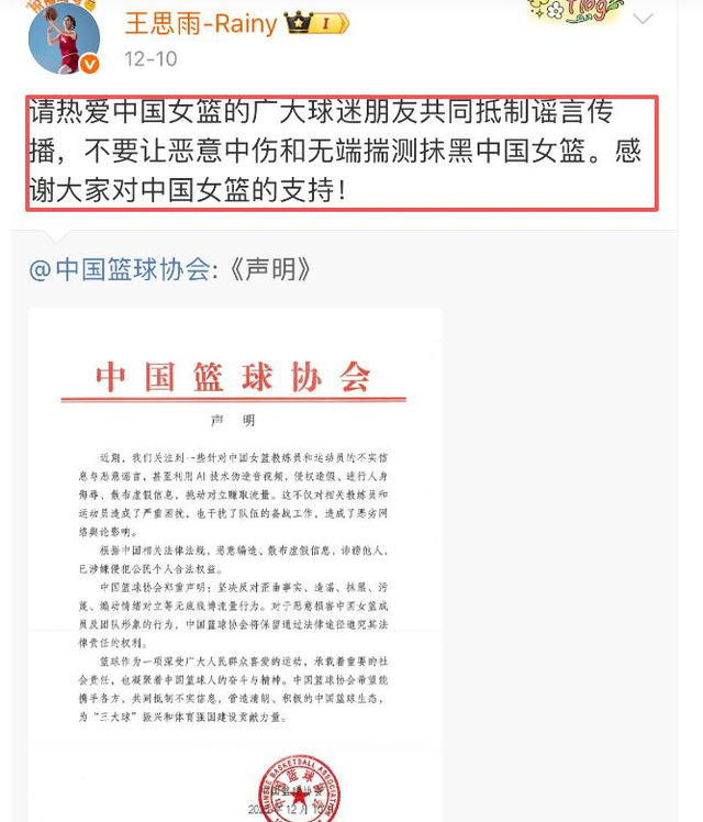 国家终于不忍了！不仅是李梓萌被牵连，就连全红婵宫鲁鸣也没逃过