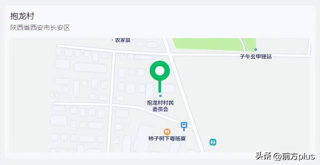 绝美！打卡唐诗同款长安秋色！