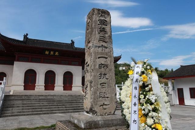 从北京自驾到云南 感受抗战之三：石牌与常德