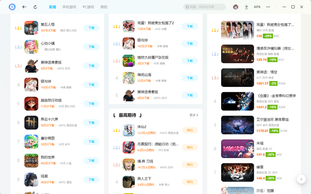 无主之地4攻略大全！攻略玩法解析！