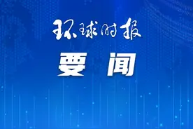 中国多举措激发经济活力图片
