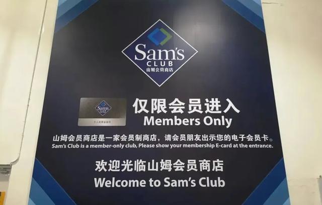 中国县城“迪士尼”超市，十一成功偷袭山姆