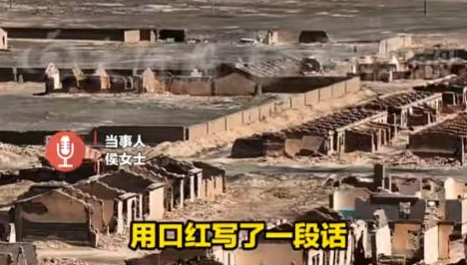 61岁夫妇陷青海"死亡公路"：徒步20公里求援未果 爬沙丘写口红遗书