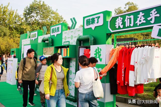 登高净山，乐享自然 合肥太古可口可乐大蜀山净山公益活动圆满收官