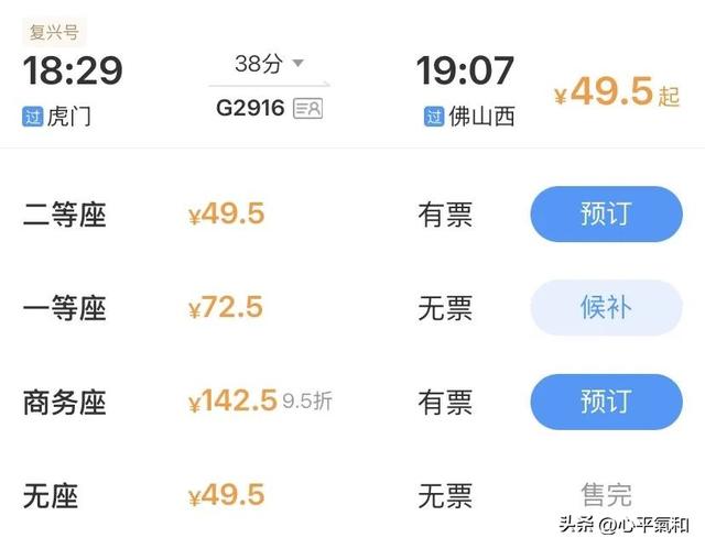 可当天往返！东莞坐高铁，最快12分钟直达！周边游攻略来啦！