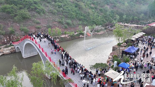 【视觉临汾】山西浮山推出“八大”主题文旅活动庆“双节”