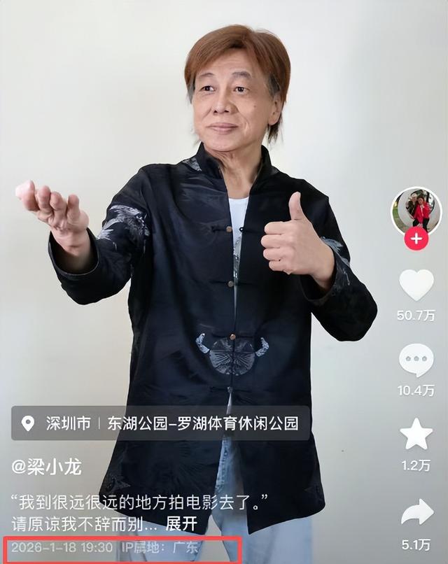 梁小龙去世	，知情人曝离世原因，围绕他身上的2大谜团，该解开了