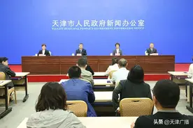 城事 | 天津这份重磅规划公布！图解+权威解读！图片