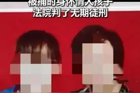 毁三观！学生妈妈出轨校长，合谋杀夫？网友回答太过真实图片
