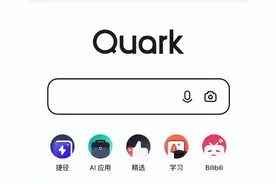 搜索呈现大量淫秽色情信息，夸克被罚款50万元！网友却求情图片