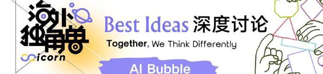 意图是AI时代的新入口｜AGIXPM思考录