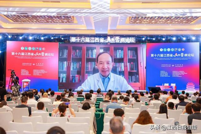 第十六届江西省心血管病论坛圆满落幕：传承与创新共谱“江西心力量”新篇章