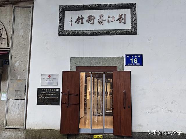 杭州旅游攻略看展逛博物馆老街菜市场换个城市走走停停文艺风