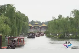 49家门票0元！扬州旅游日，景区准备好了！图片