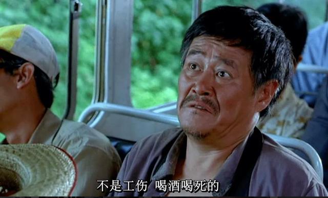 20年前，那个背好友尸体回乡被对方家人埋怨的农民工，后来怎样了