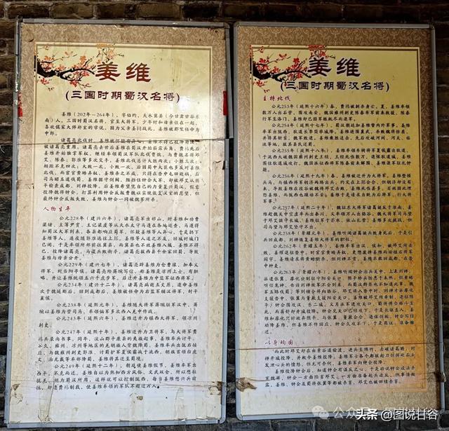 奔赴临洮古城 探访蜀汉大将军姜维墩