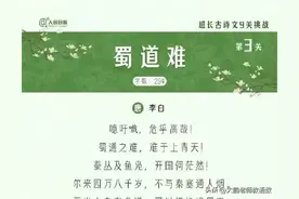 中学课本中最难背诵的9首诗，全背下来的人几乎是寥寥无几！图片