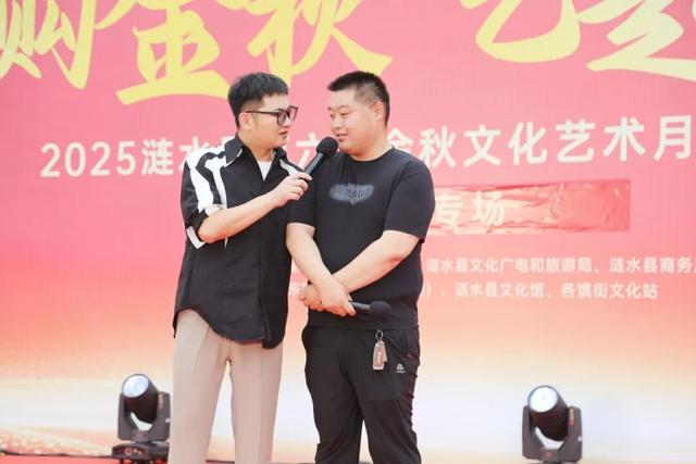 2025涟水金秋文化艺术月相亲专场：单身青年有缘来相会