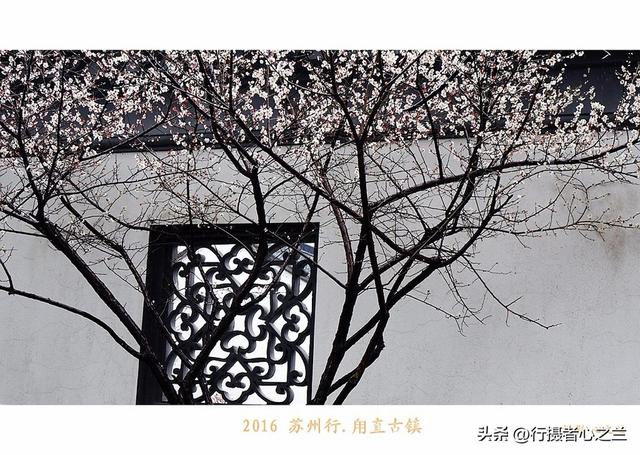 江南古镇行游影记（25）—甪直古镇（一）