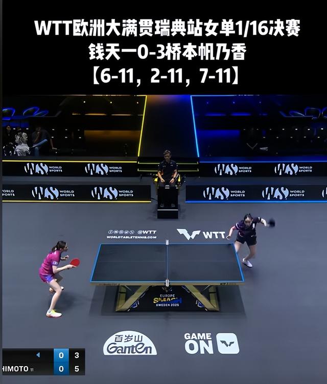莫雷加德夺冠后激动落泪
