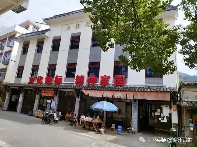 温州著名的红色古村，深藏岁月深处的浙南革命印记，值得你来