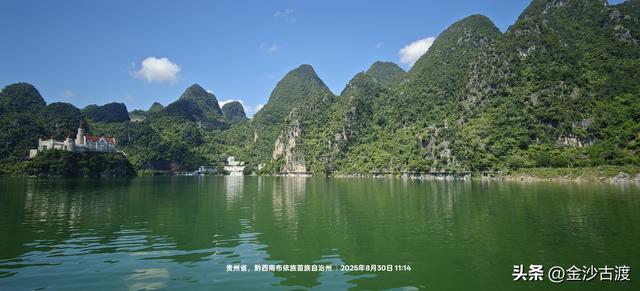 万峰湖映象