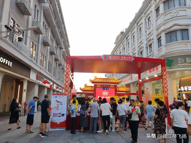 2025国庆节最后一天：厦门中山路步行街